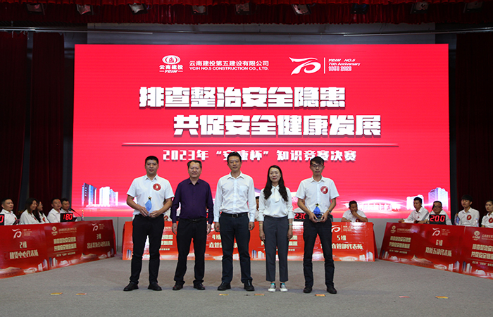 1686658678482412.jpg 小圖二等獎(jiǎng).jpg